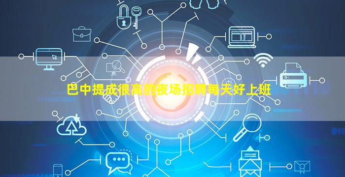 中卫KTV招聘